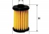Фильтр топливный Filter cartridge for automotive gas installations OMNIA WIX FILTERS WF8347 (фото 2)