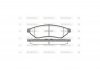 Колодки тормозные диск. задн. (Remsa) Chevrolet Epica Evanda (P11493.00) WOKING 'P11493.00 (фото 1)