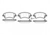 Колодки тормозные диск. перед. (Remsa) Toyota Corolla 01>07 (P9223.12) WOKING 'P9223.12 (фото 2)