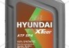 Масло трансмисс. ATF HYUNDAI SP-4, 1л, синт XTeer 1011006 (фото 1)