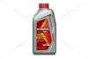 Масло ДВС 0W-20 HYUNDAI бенз, Gasoline Ultra Efficiency, SN/GF-5, 1л, синт XTeer 1011121 (фото 3)