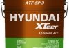 Масло трансмисс. ATF HYUNDAI SP-3, 20л, синт XTeer 1121415 (фото 1)